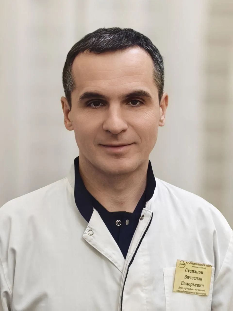 Степанов Вячеслав Валерьевич
