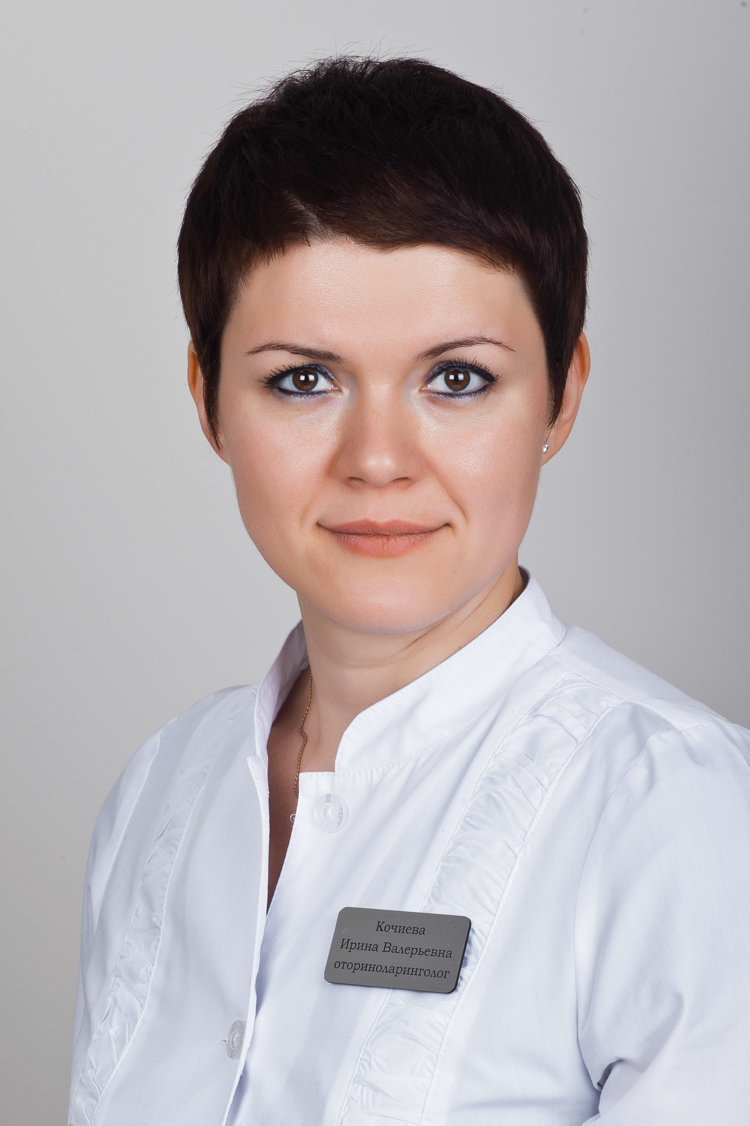 Кочиева Ирина Валерьевна 