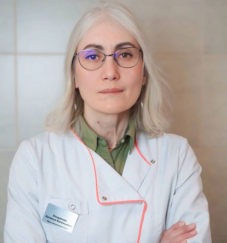 Кондакова Наталья Евгеньевна 